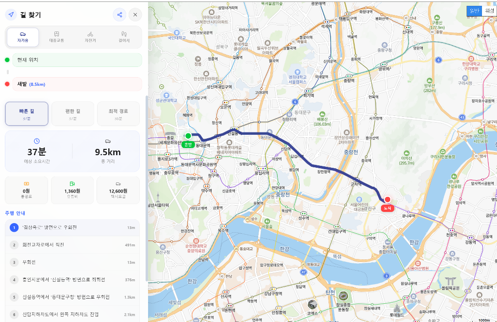 교회 길 찾기 화면
